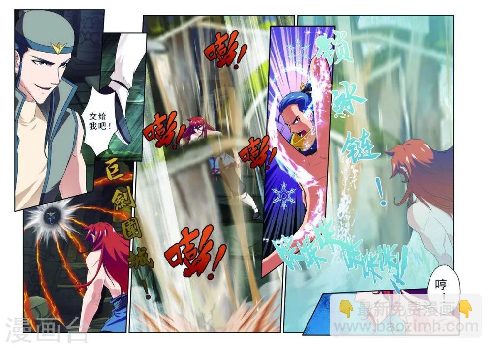 第72话 仇家聚在