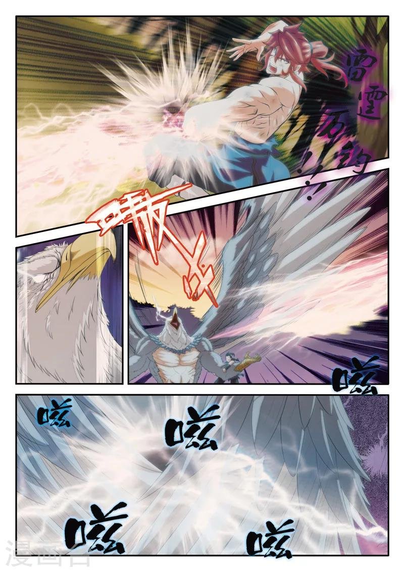 第76话 隔空重击