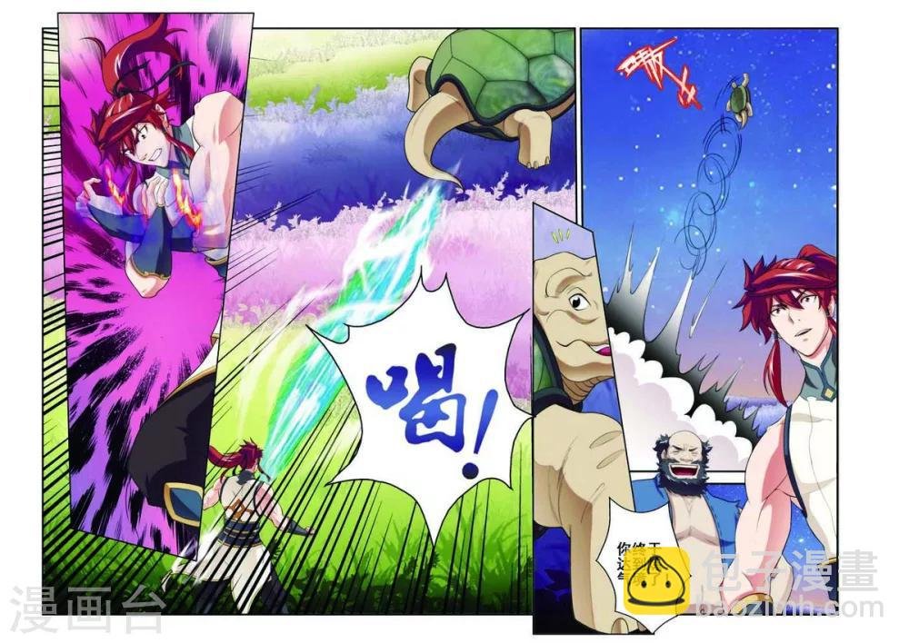 第80话 解救苏灵
