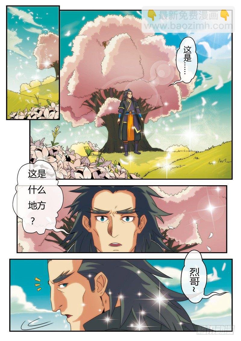 第05话