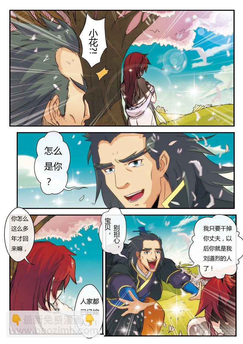 第05话