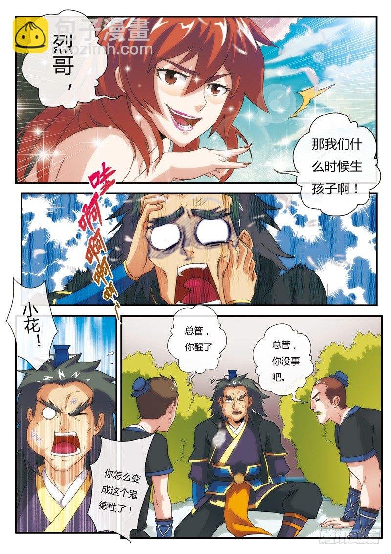 第05话