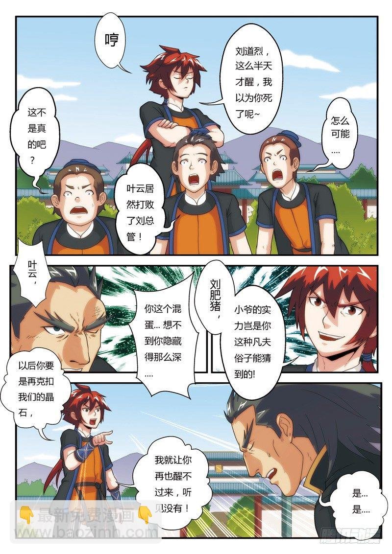 第05话