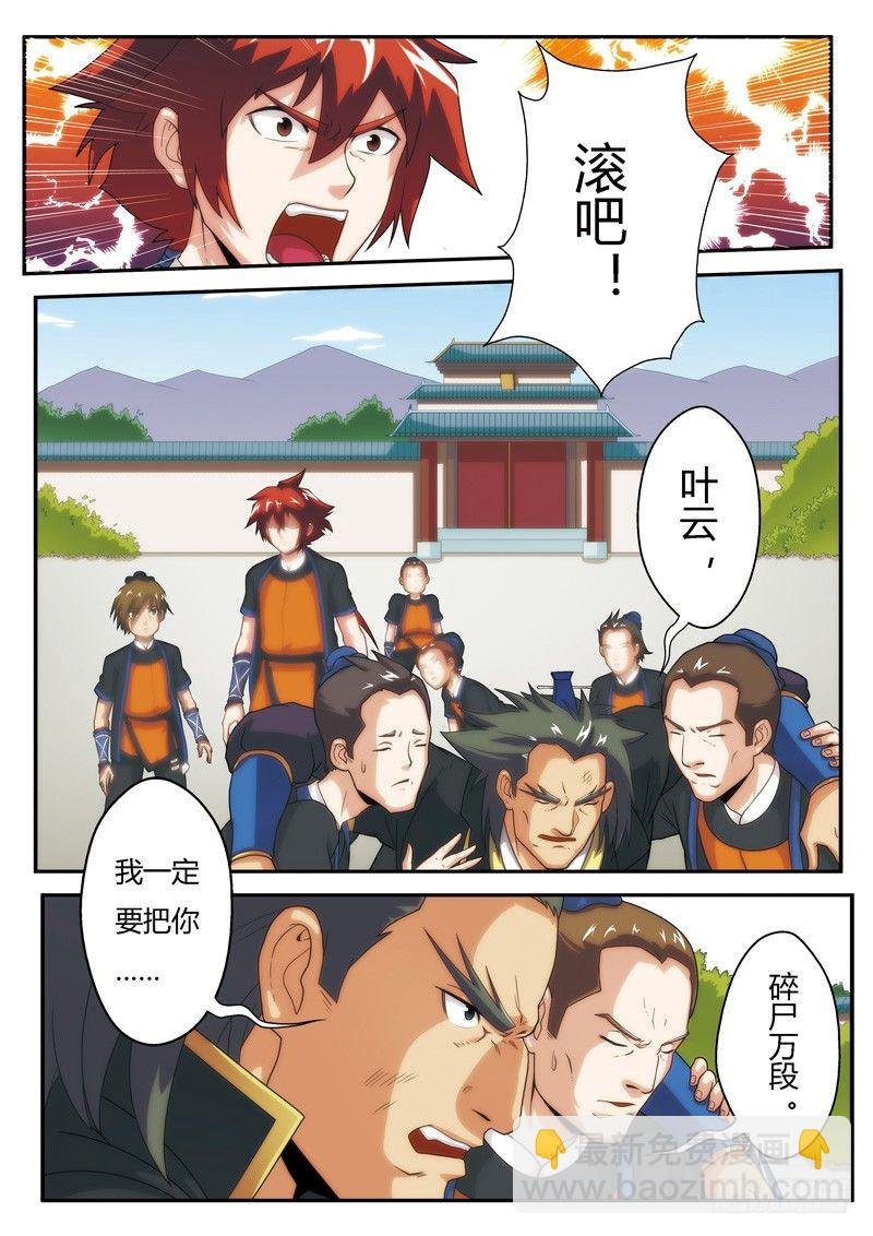 第05话
