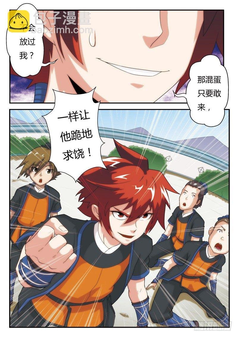 第05话