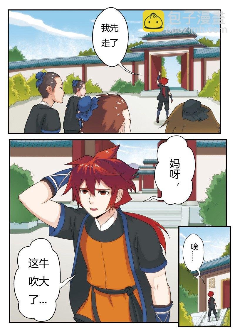 第05话