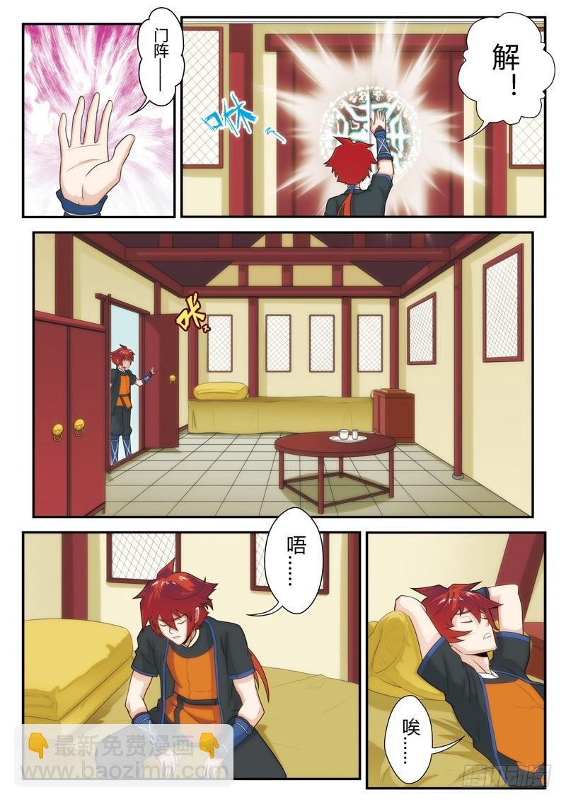 第05话