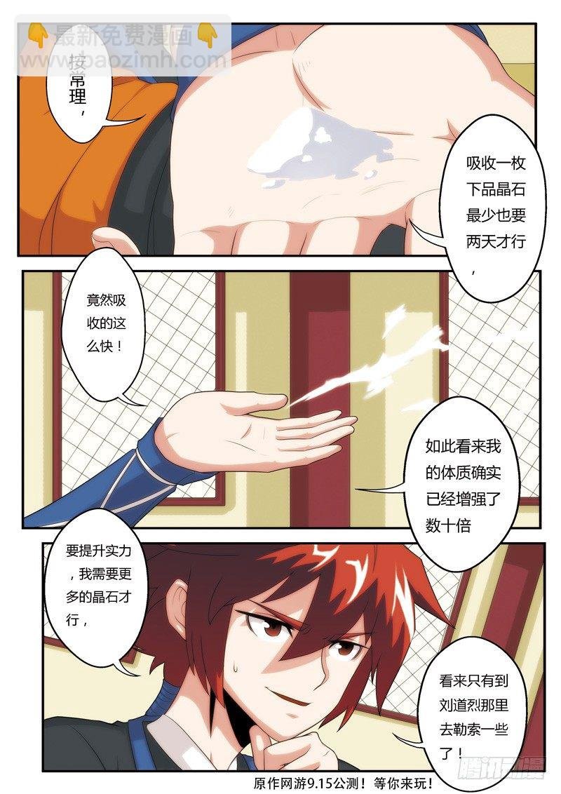 第05话