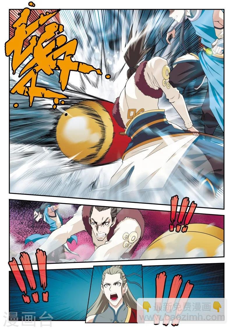 第87话 君子剑