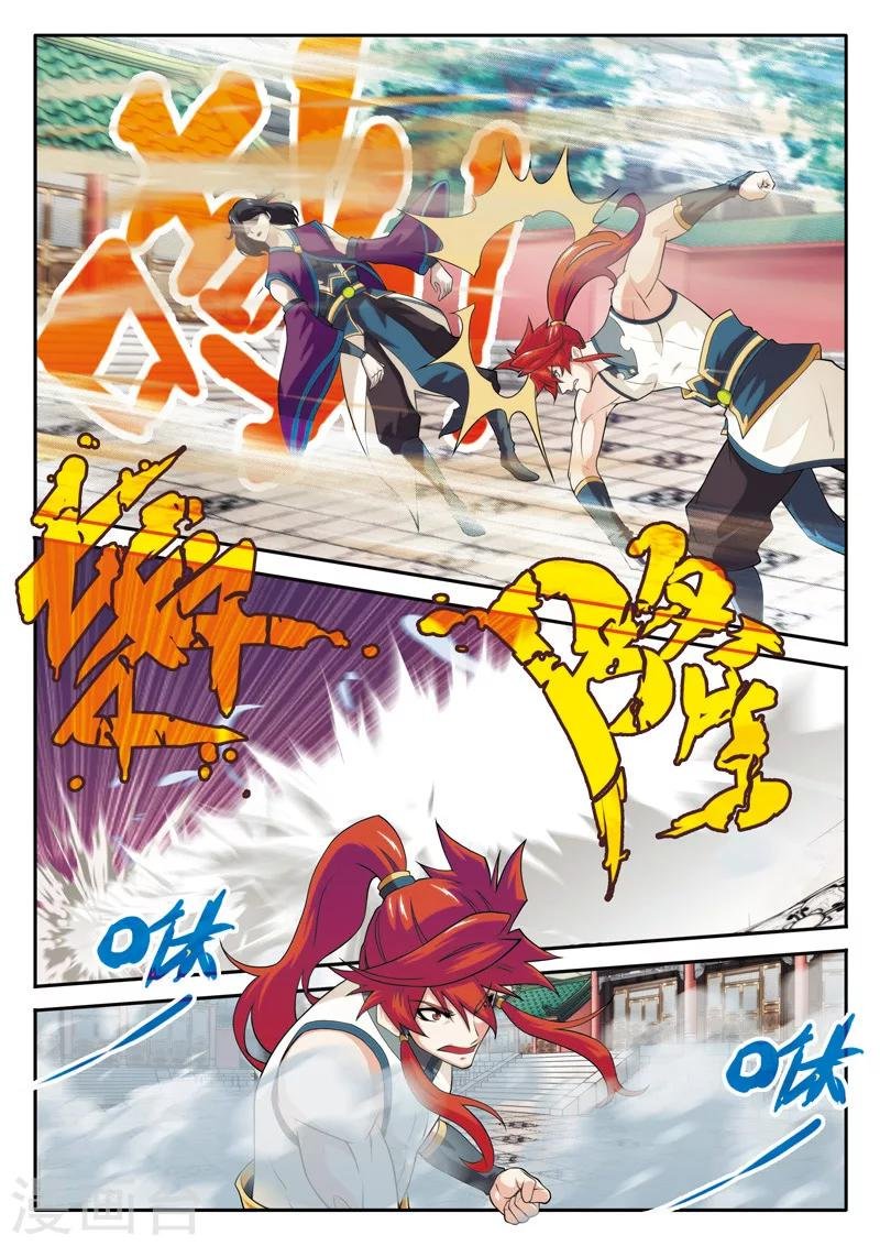 第89话 惩罚