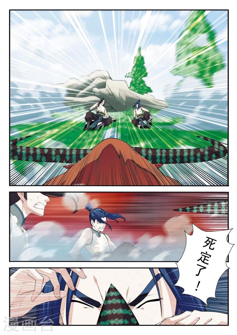 第97话 黑白二老