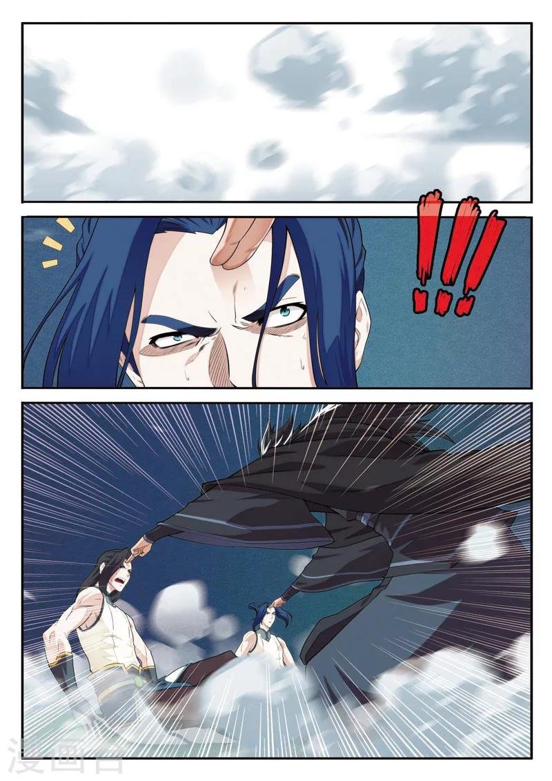 第97话 黑白二老
