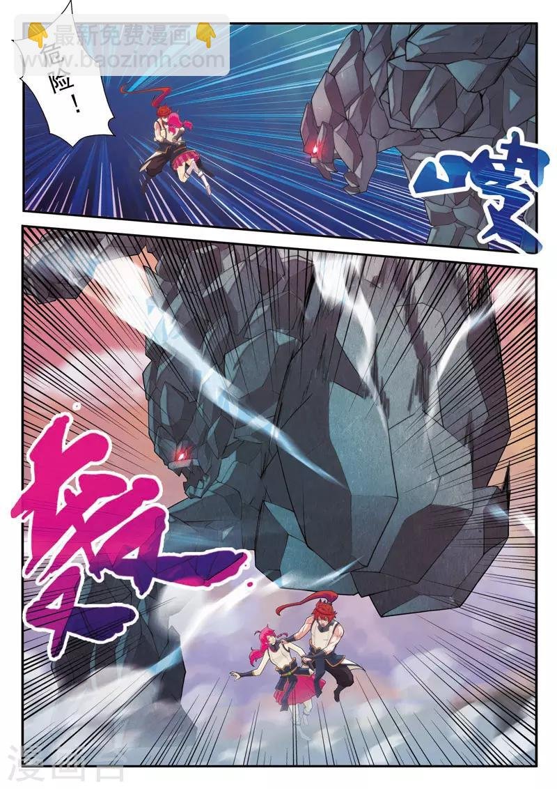 第100话 毁灭之拳