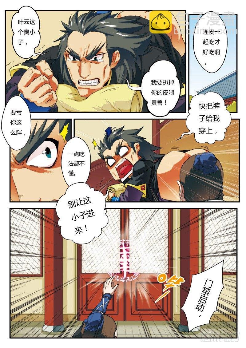 第06话