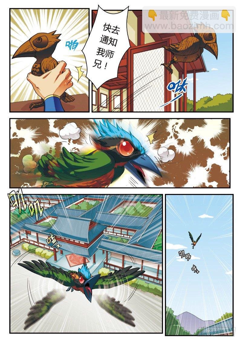 第06话