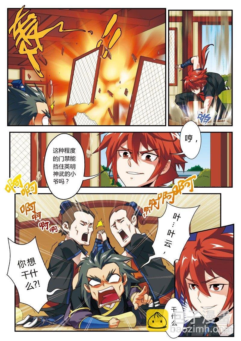 第06话