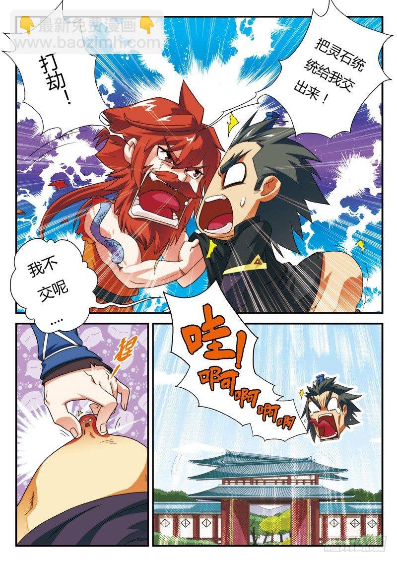 第06话