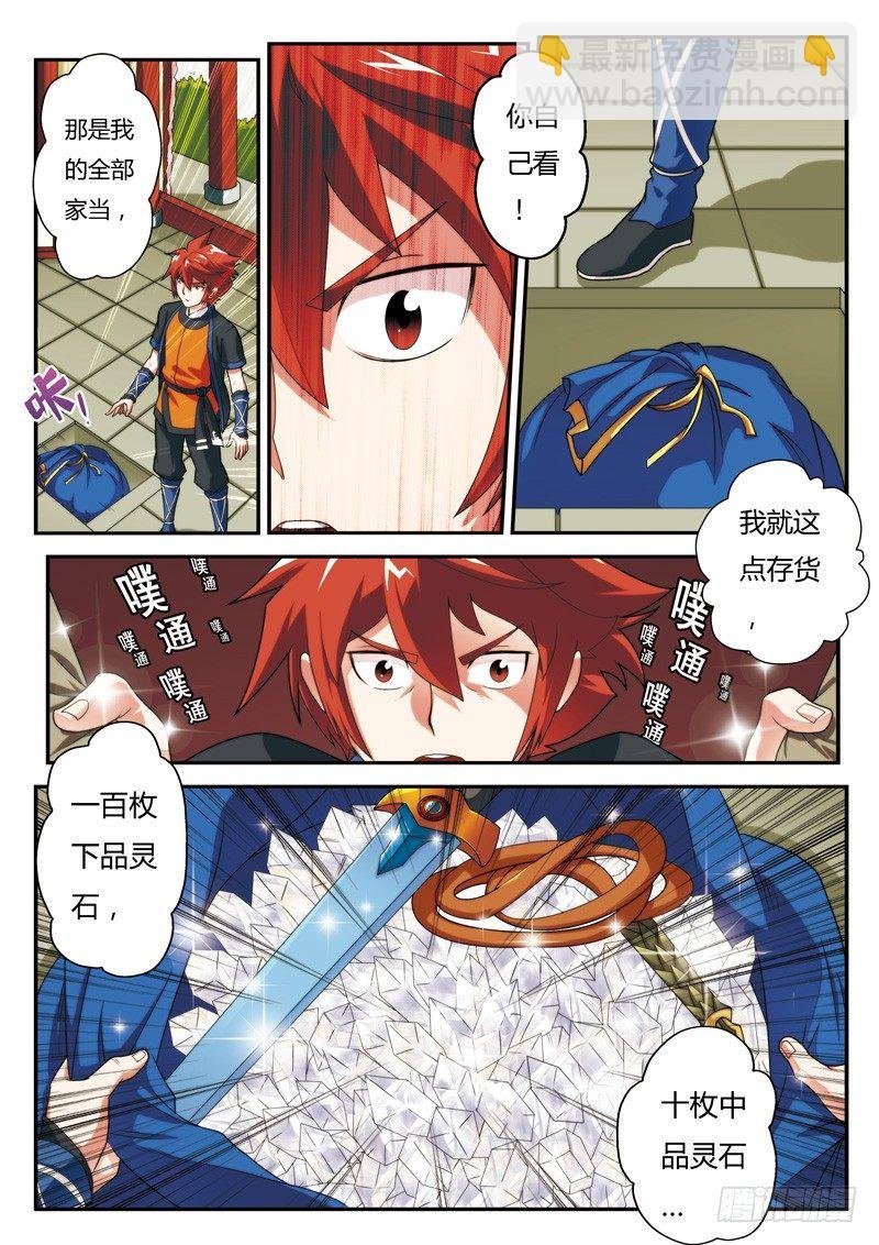第06话