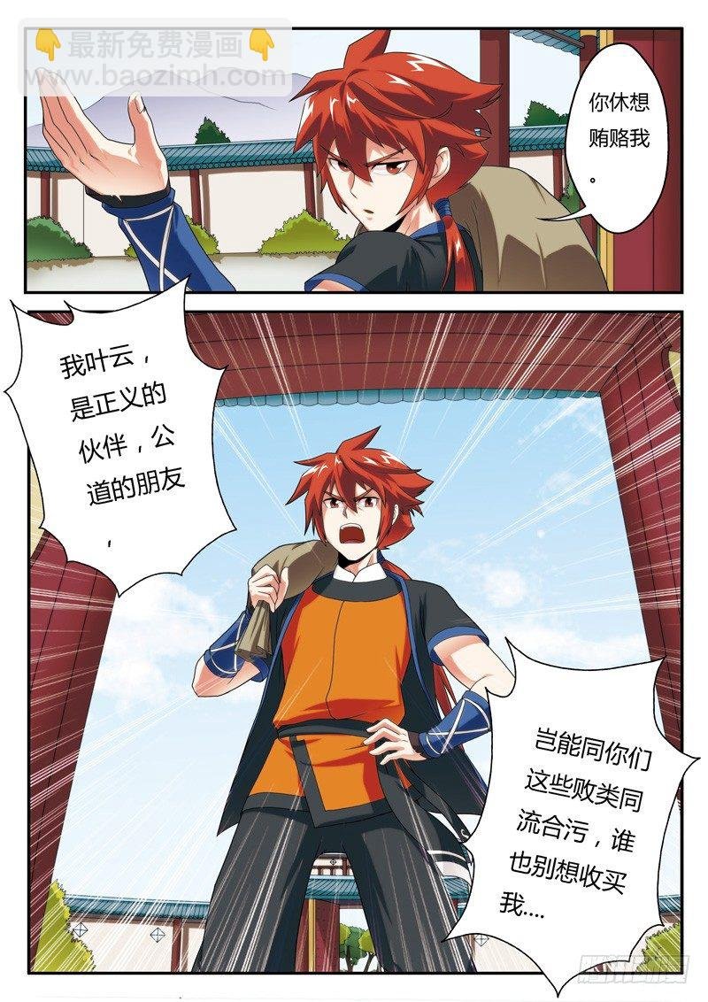 第06话
