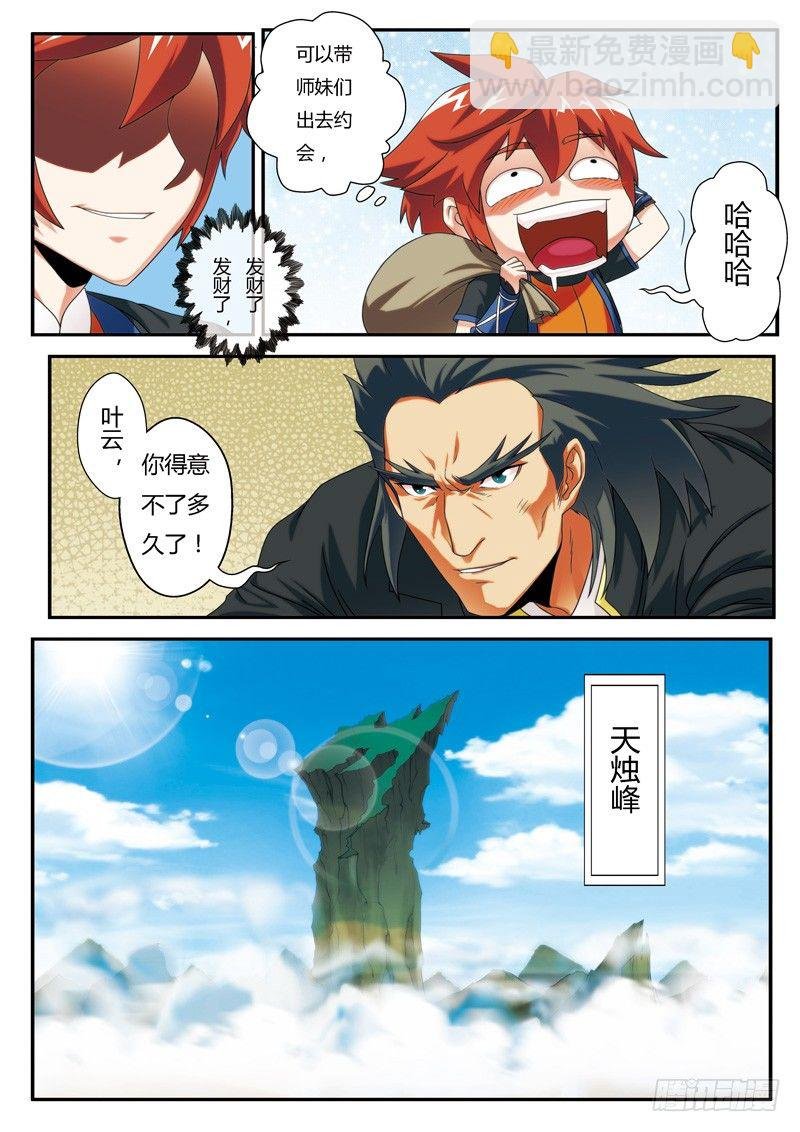 第06话