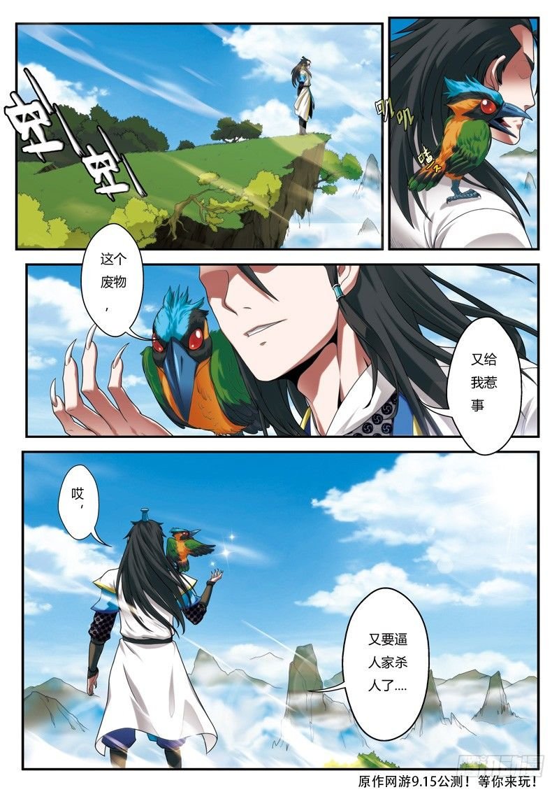 第06话