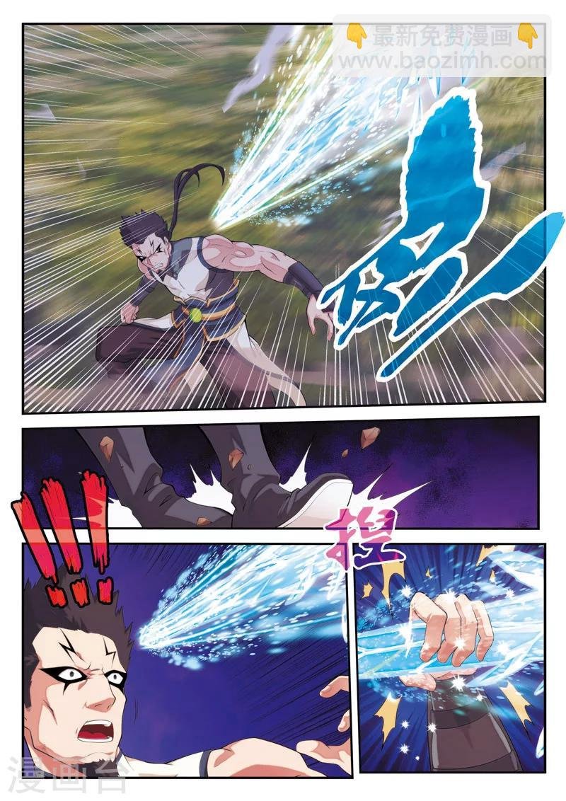 第102话 三招