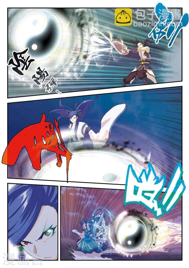 第102话 三招