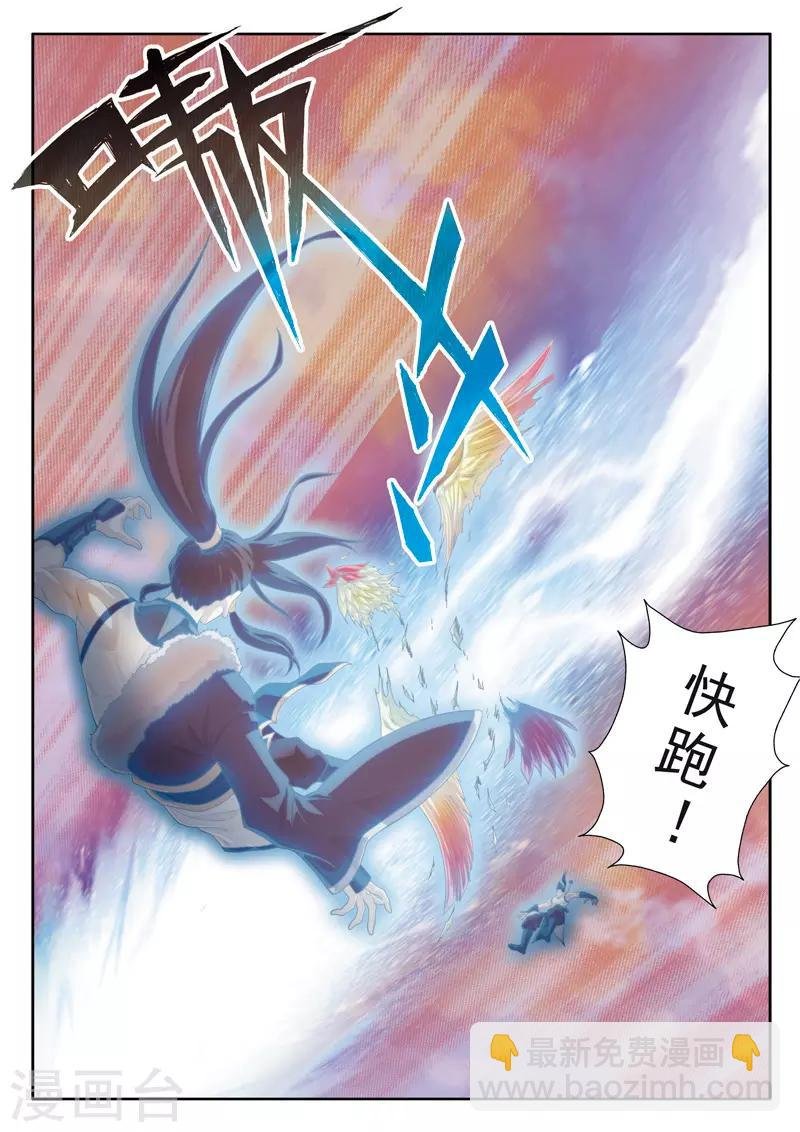 第106话 宗门恶鬼