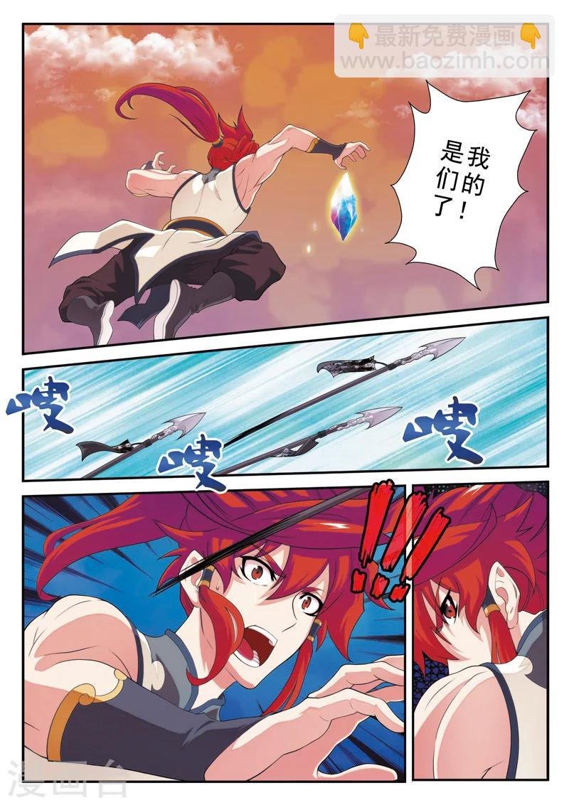 第107话 仙灵石之争