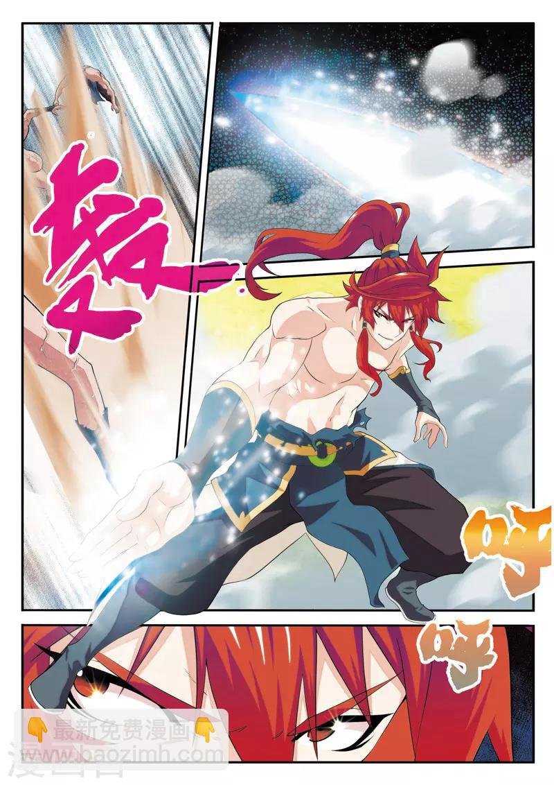 第110话 纵尸术