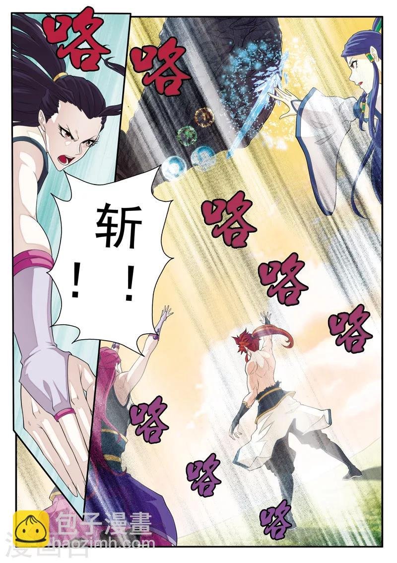第111话 别有计划