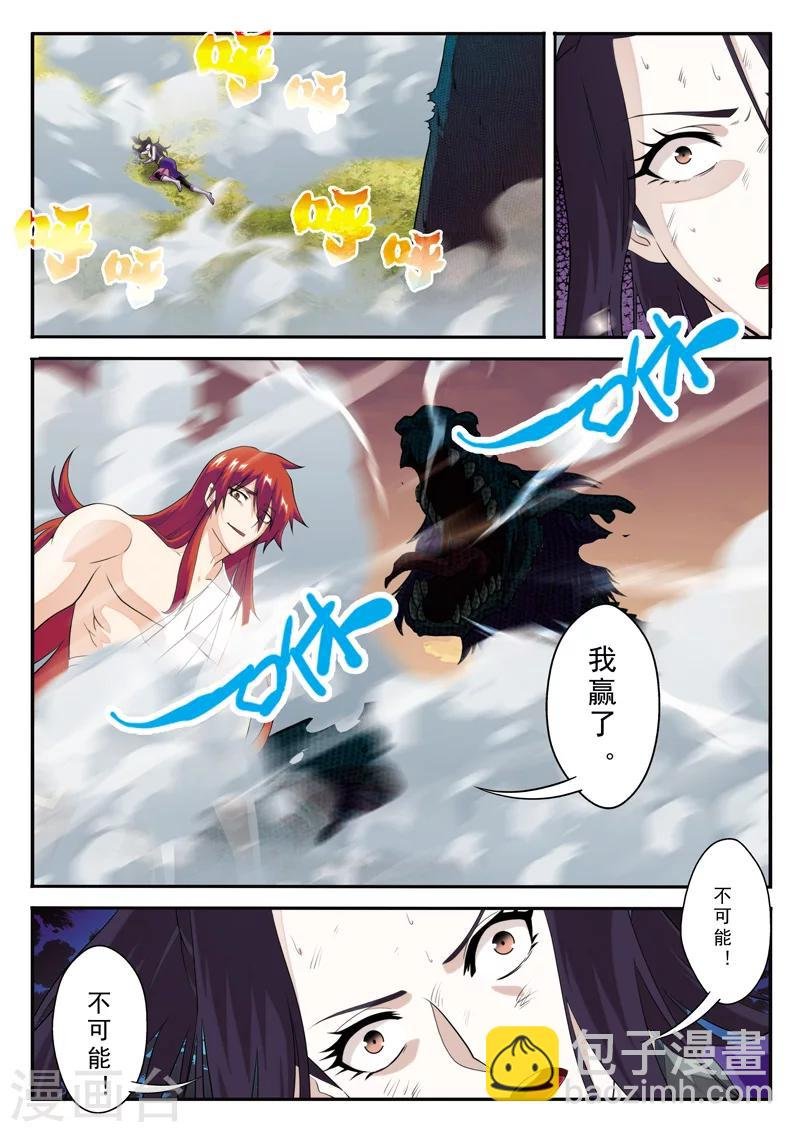 第115话 十倍威力