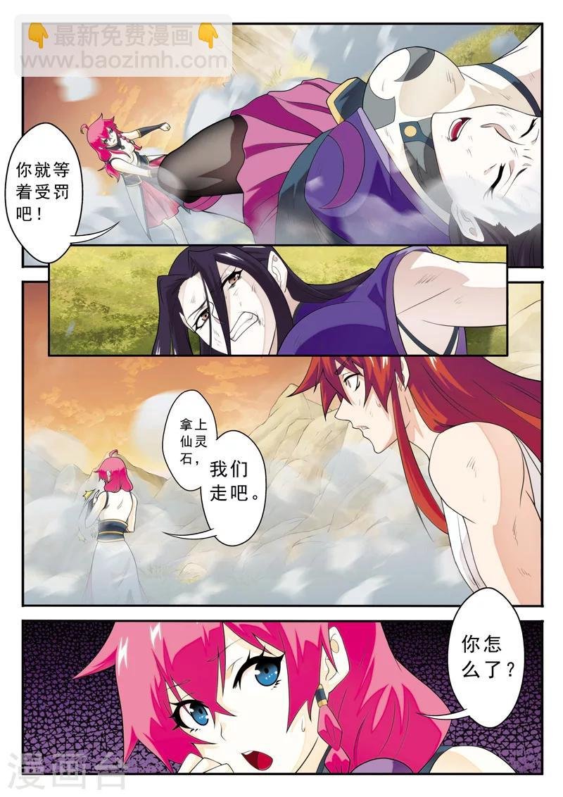 第115话 十倍威力