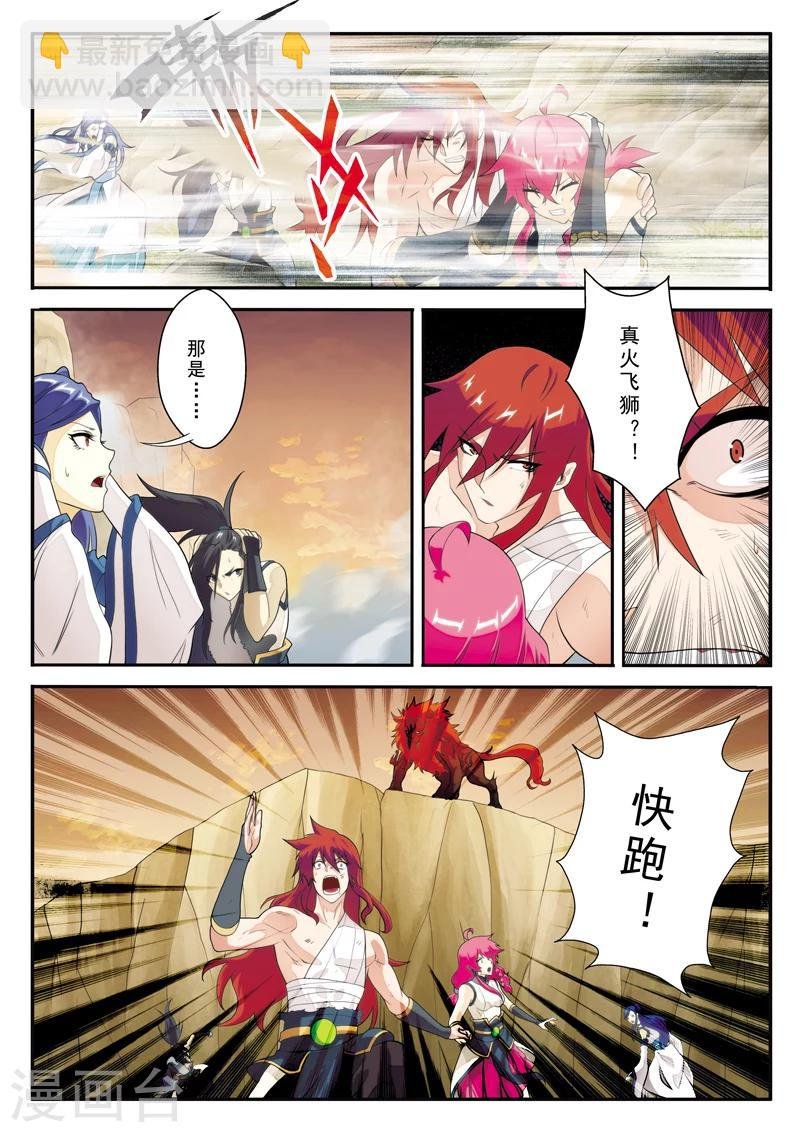 第115话 十倍威力