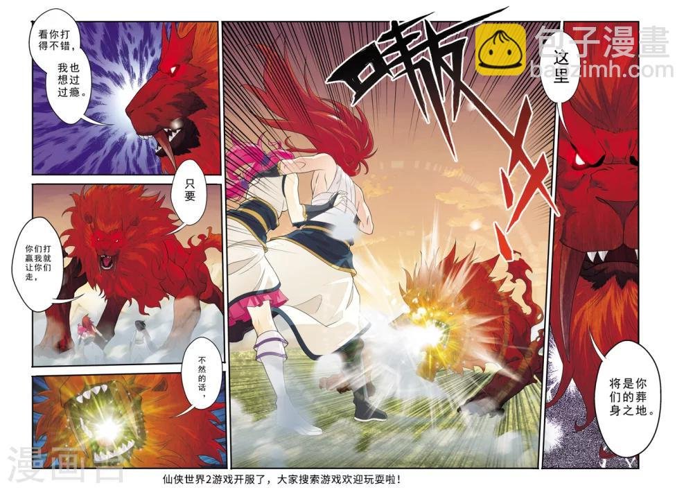 第115话 十倍威力