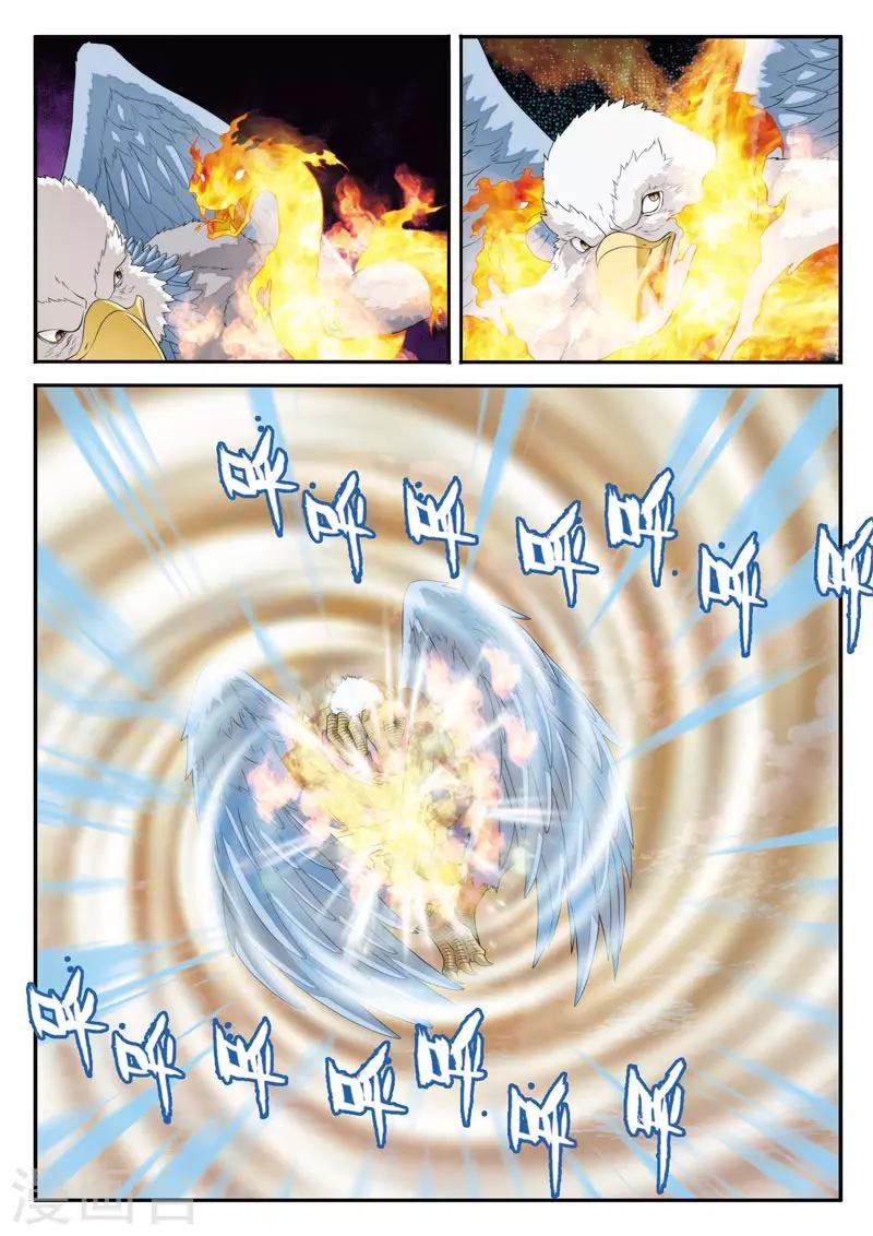 第119话 火焰龙卷风