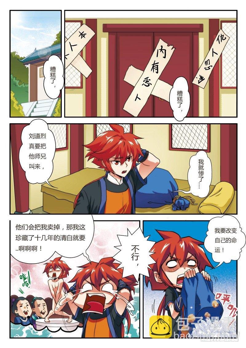 第07话