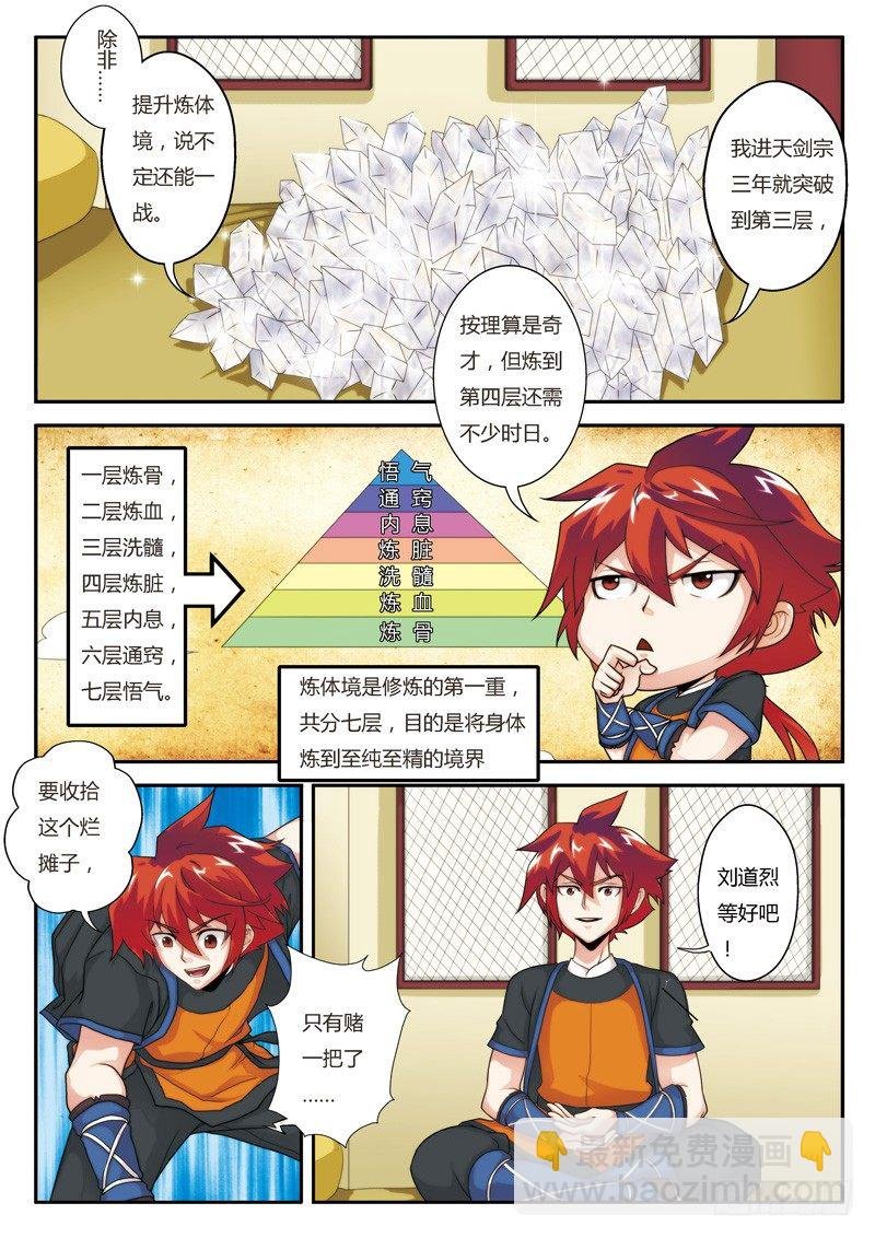 第07话