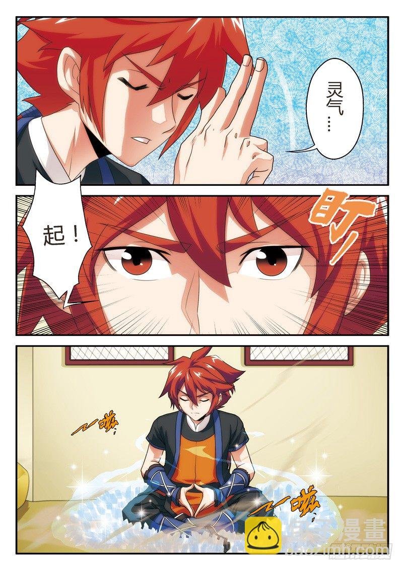 第07话