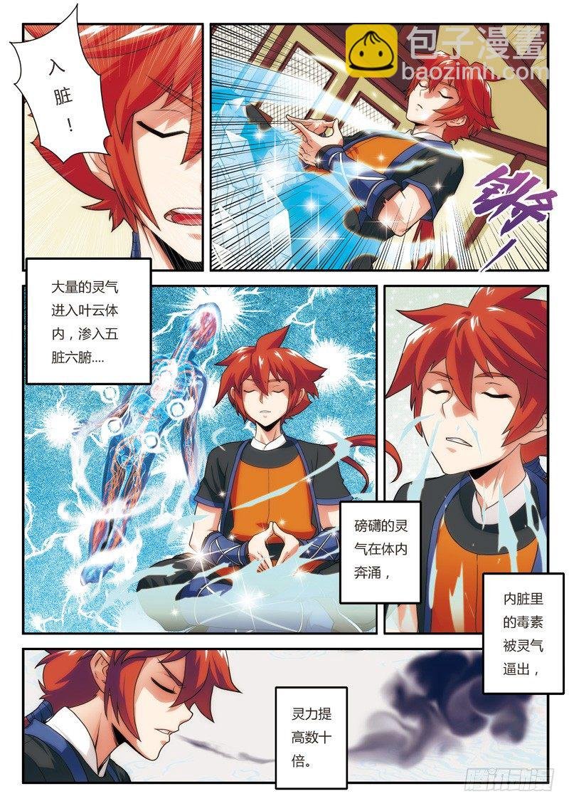 第07话