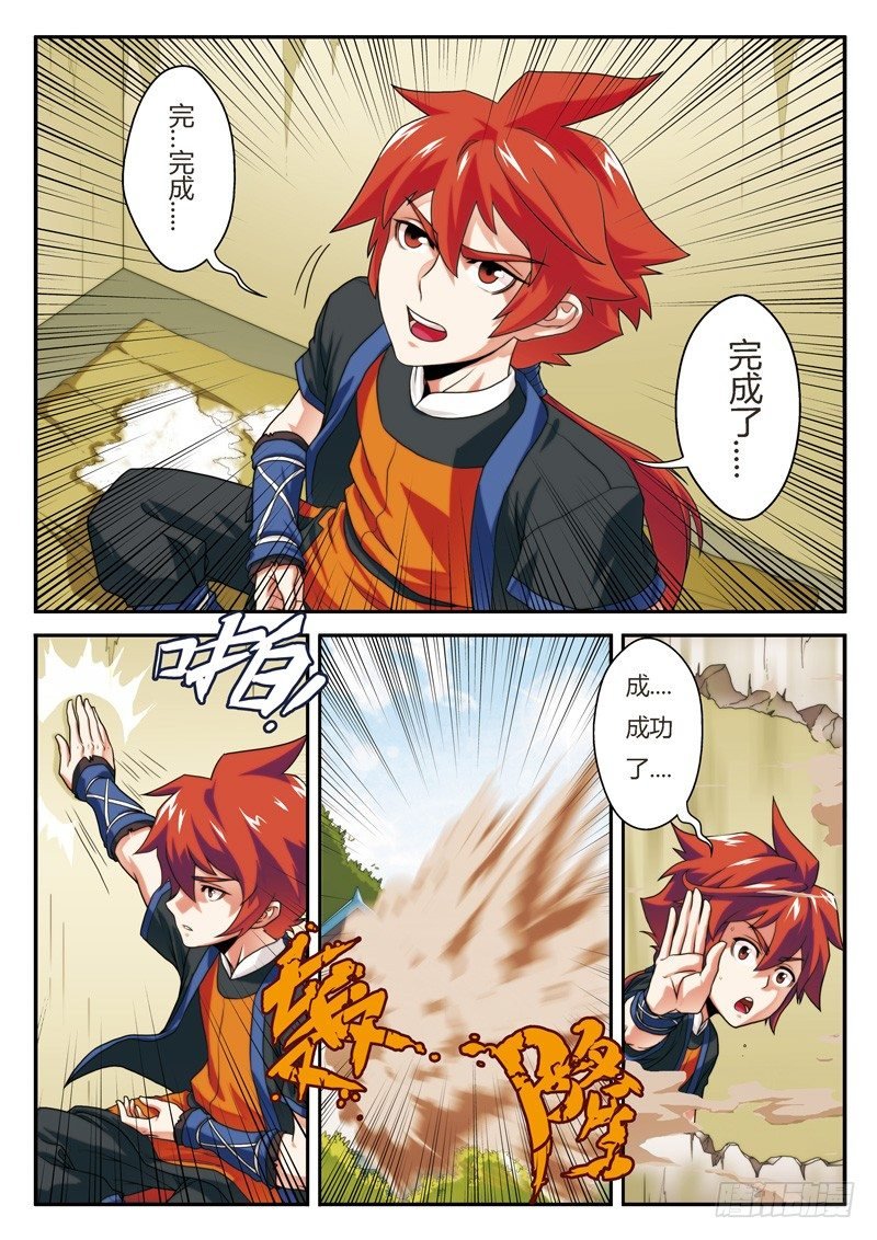 第07话