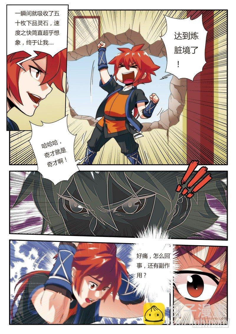 第07话