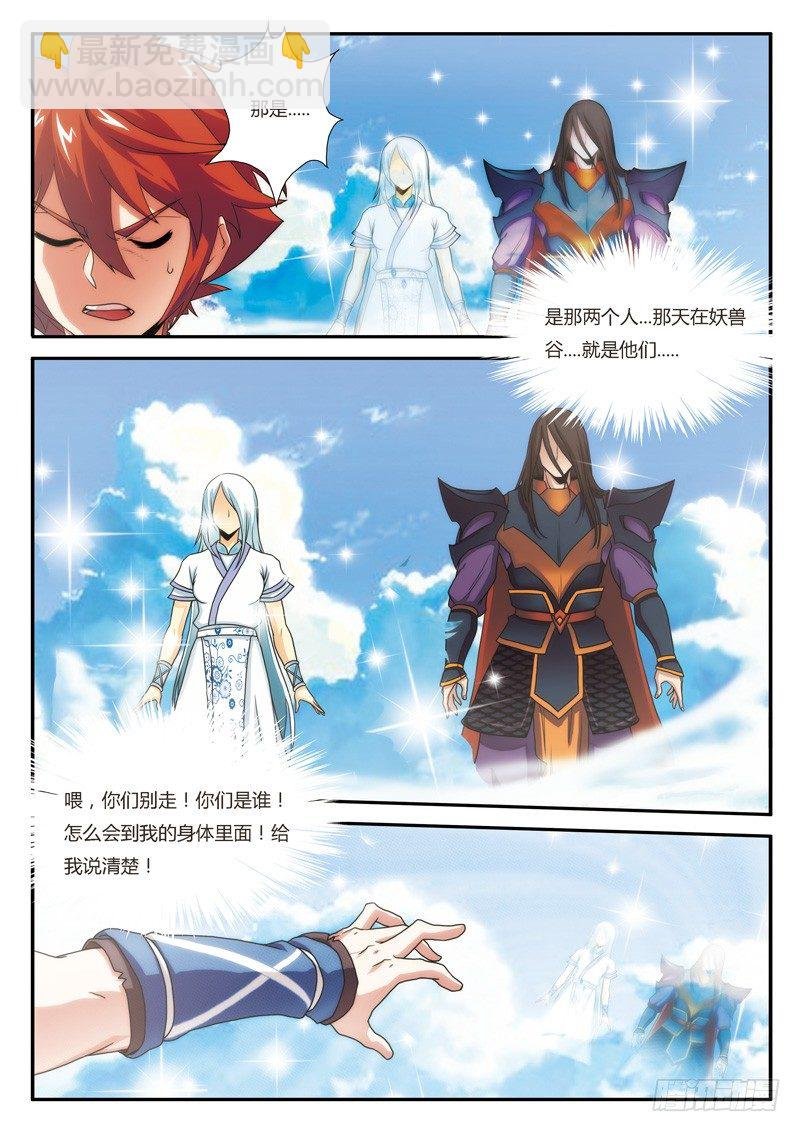 第07话