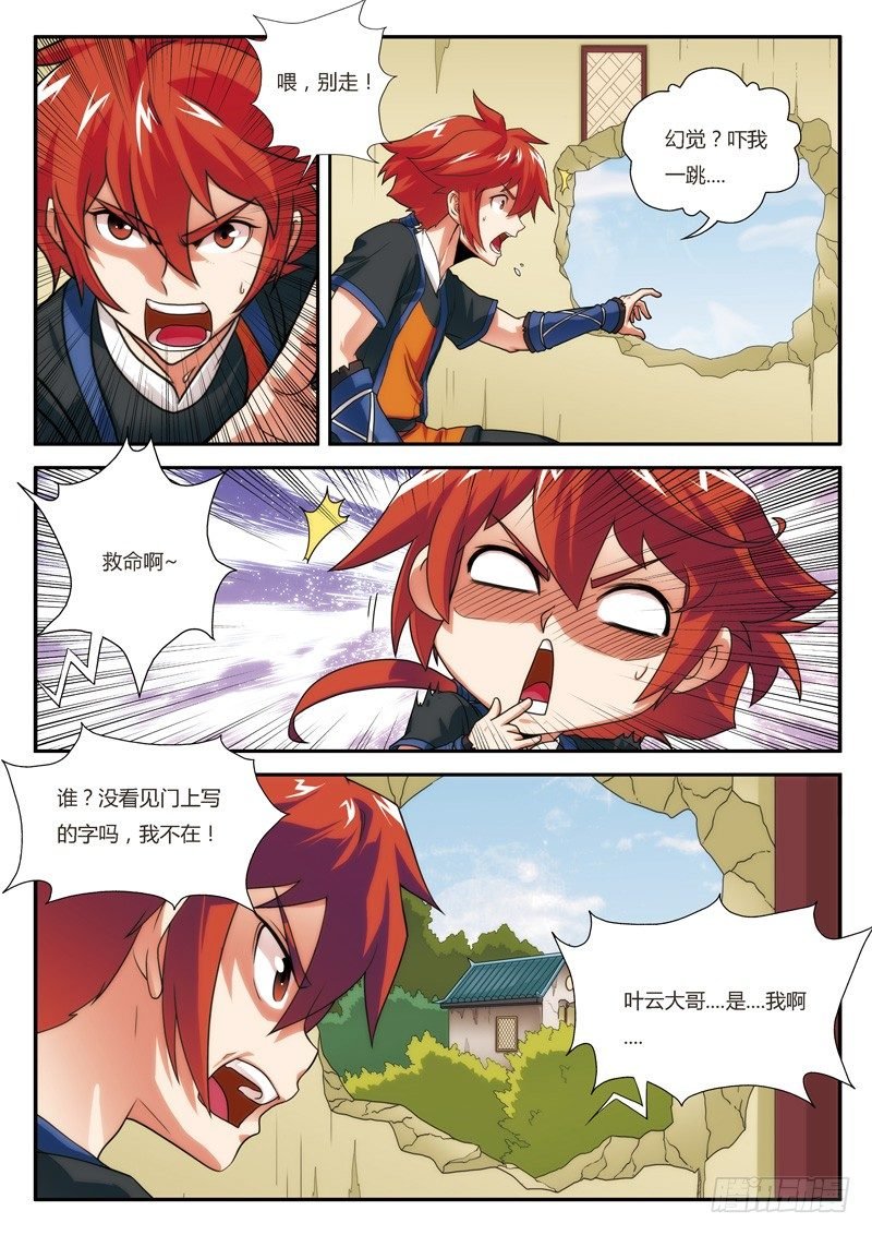 第07话