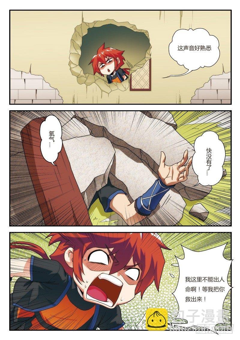 第07话