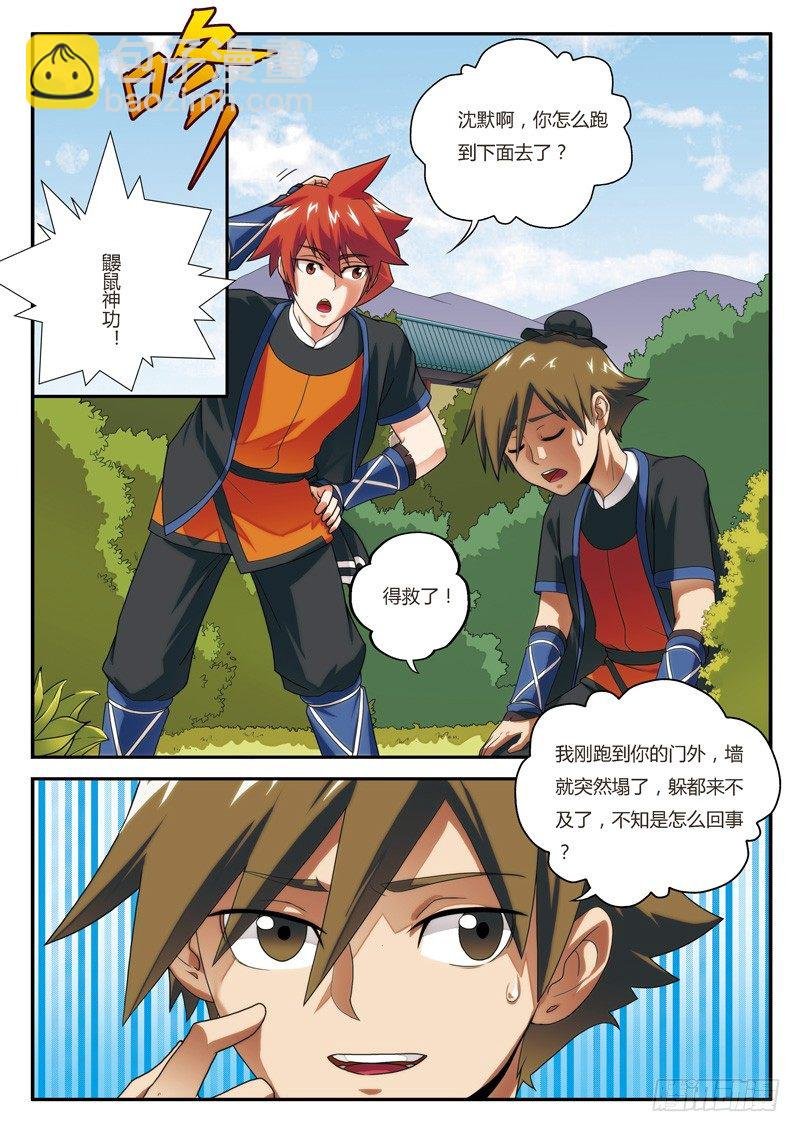 第07话