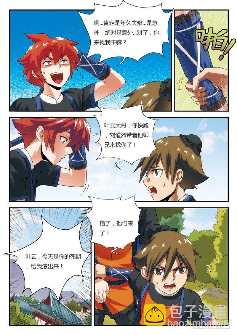 第07话