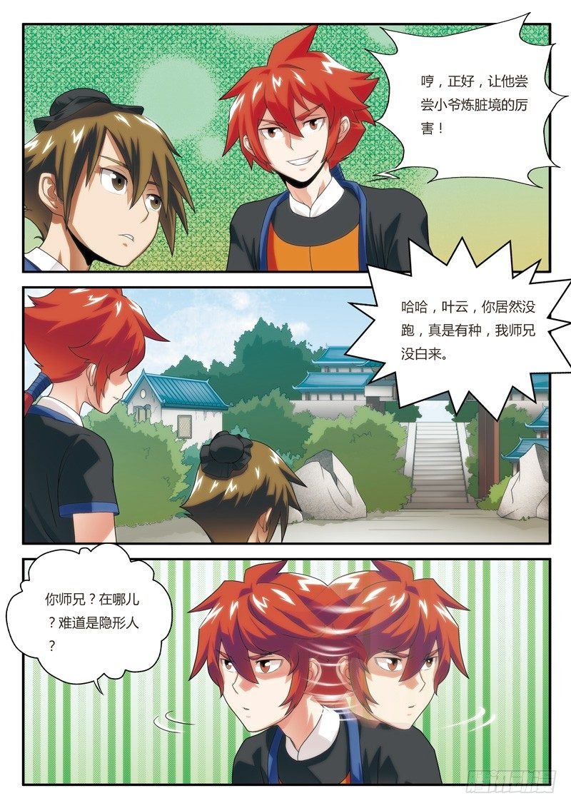 第07话