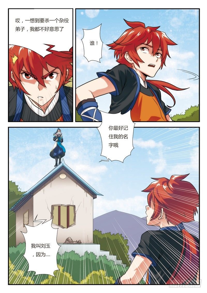 第07话