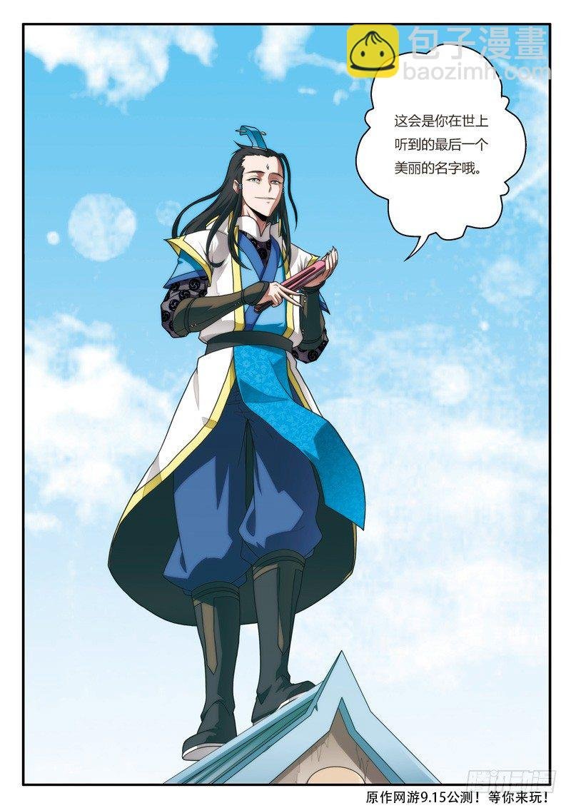 第07话